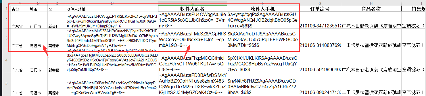 161036057296621071437.png image.png