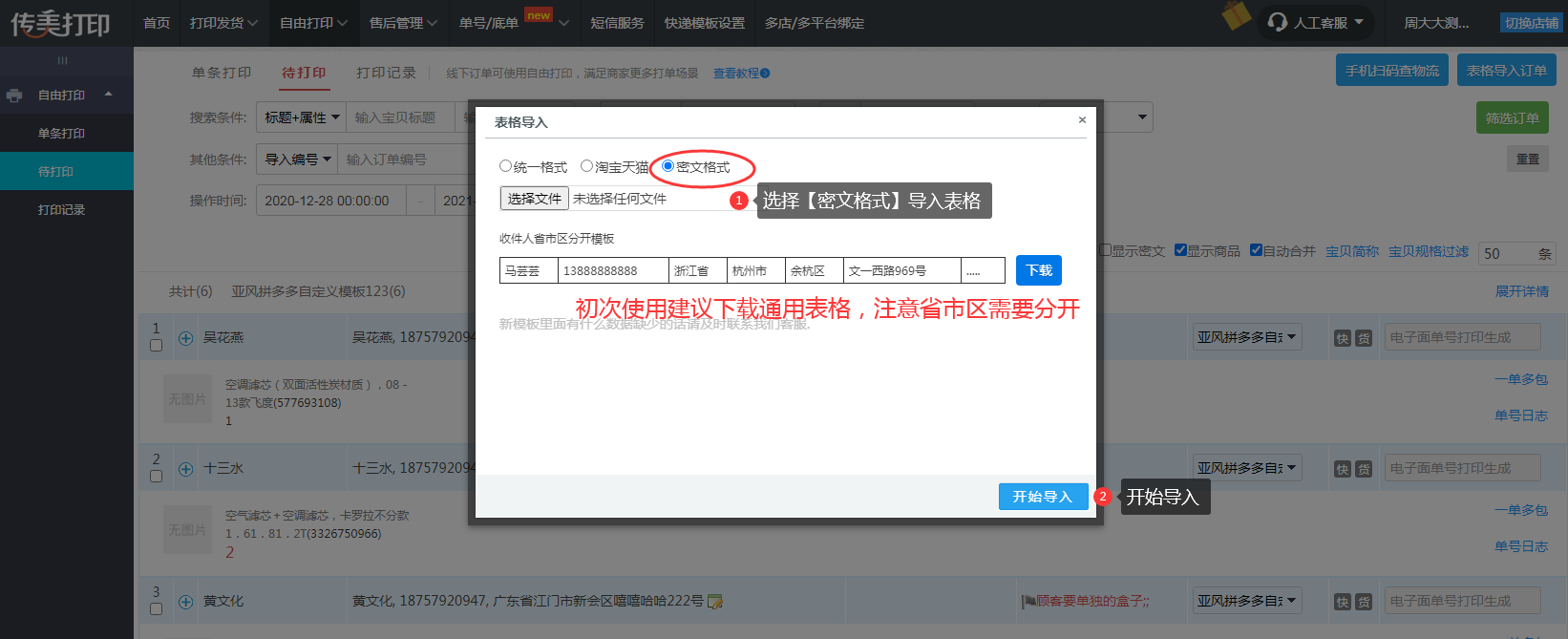 161036040297521002995.png image.png