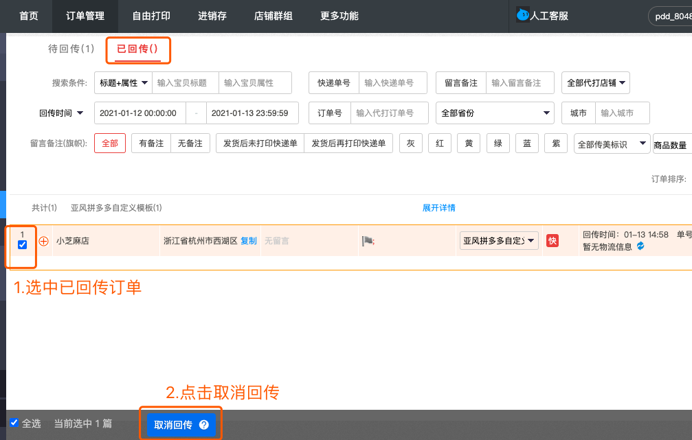 161052553065921081997.png 161052553065921081997.png