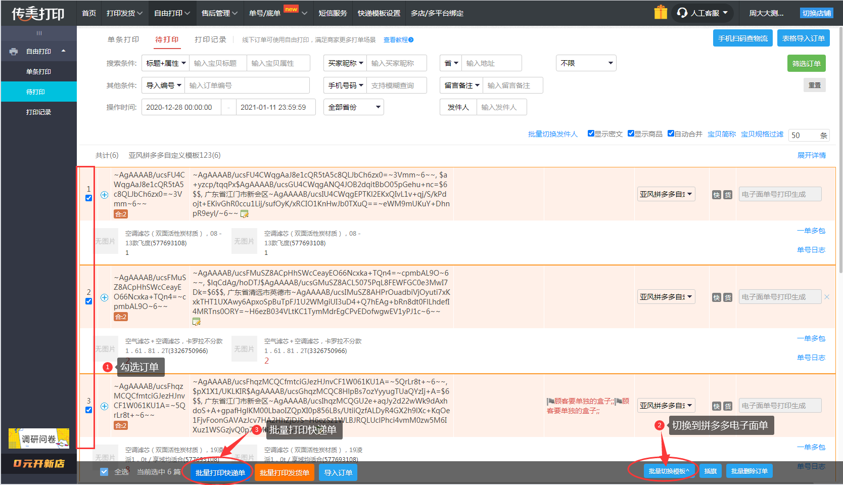 161036122411321036908.png image.png