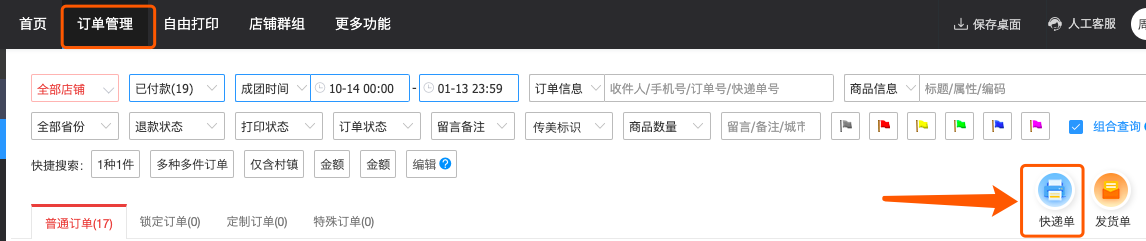 161052560115621005445.png 161052560115621005445.png