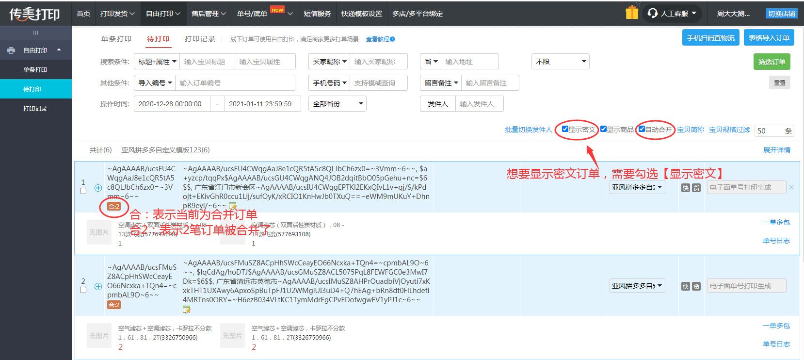 161036093312821095981.png image.png