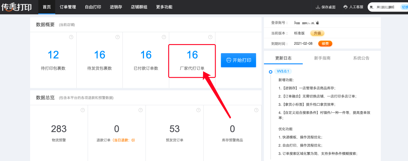 161052535186421067491.png 161052535186421067491.png