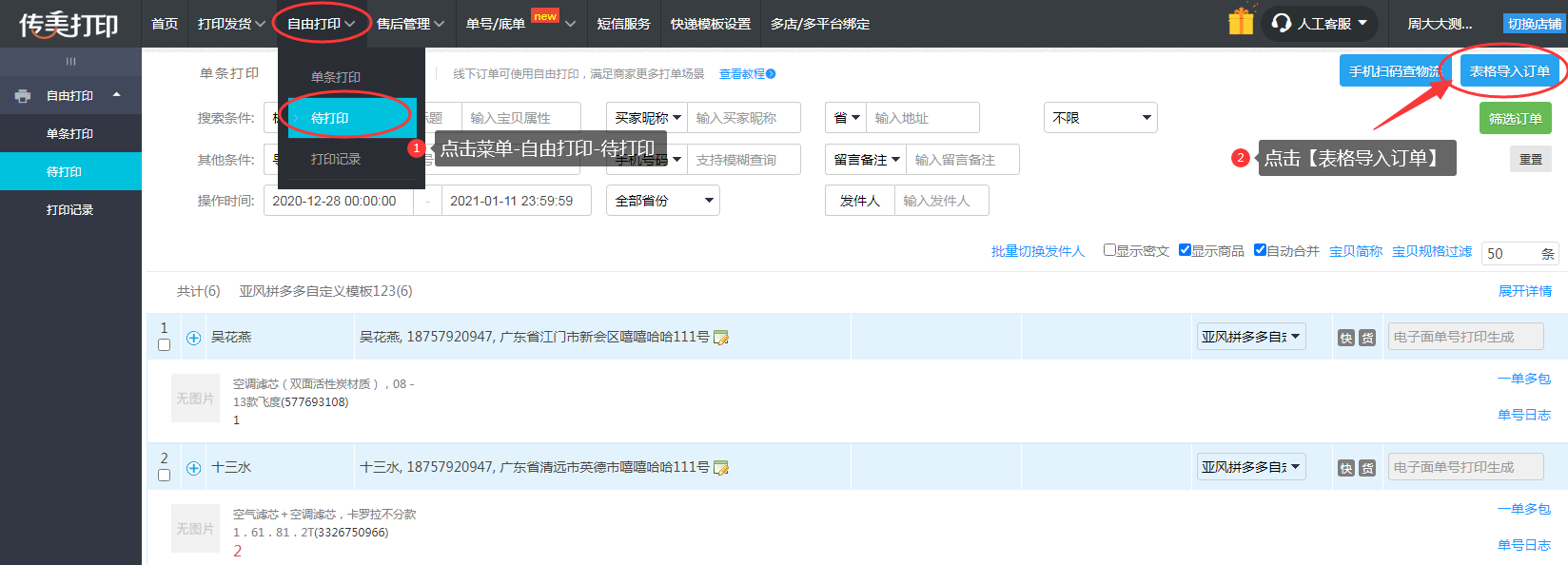 161036008534821093567.png image.png