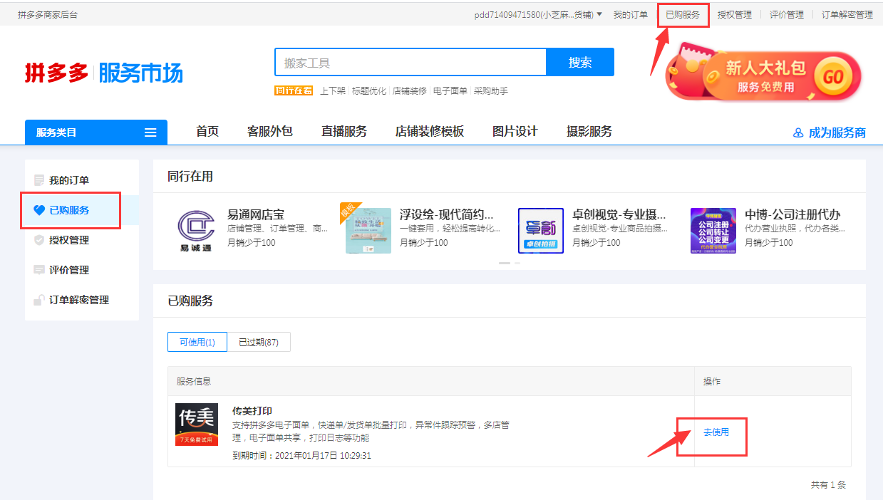 161035953247421034337.png image.png